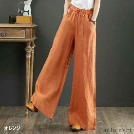 イージーパンツ ワイドパンツ ガウチョパンツ ワイドパンツ レディース ボトムス ロング ソフト コットン リネン 美脚 綿麻ワイドパンツ リネン風 ボト