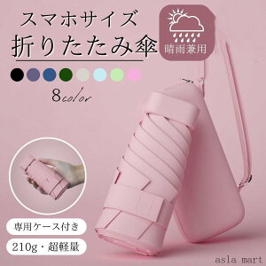 ܂肽ݎP y  Jp J v fB[X Y q P[X  y SՌ LbY 6 { UV Jbg J RpNg F h gт₷ 