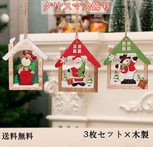  NX}Xc[ I[ig 3Zbg NX}X  Ђt hA  k  Xmas I[ig  fR[V DIY Mtg v[g giJC Ⴞ T^N