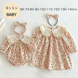 xr[ p[X s[X  2_Zbg wAoht o ݕt  R[f ̎q Jo[I[ LbY q V Ԃ   v[g a ۈ牀 