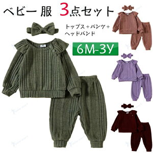 xr[ 3_Zbg  Zbg xr[ xr[ ̎q j̎q  n V Ԃ 㒅 Y{ {wAoh ㉺Zbg 킢 q Rbg  90% Mtg H t 