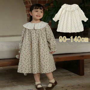 LbY̎q qs[X  hJԕ tt Pl  tHp łi wp ɍœK v[g TCY 90cm-140cm ɗDf ₷