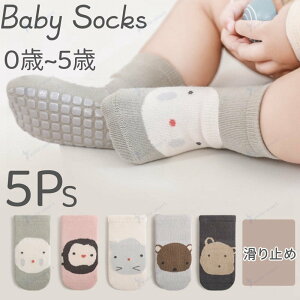 xr[ \bNX ~ 5g xr[ C ~ߕt q C Zbg 킢  j  j̎q ̎q [\bNX  LbY Ԃ C ]|h~ K lC R