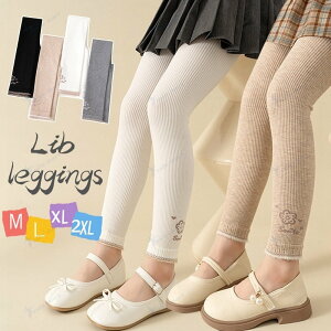 q ̎q MX u҂   t H~ NтȂ Ȃ 9 Lk悢 n  JWA Xpbc90-150cm R[f₷ EFXgSVv u  