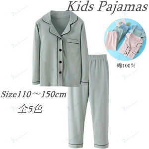 q pW} LbY [EFA ̎q j̎q Zbg  gbvX Rbg  LbY ZbgAbv  킢 _炩 Gǂ Y{ n OJ _炩  