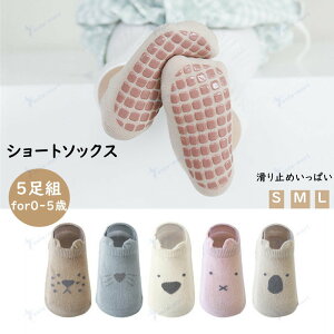 xr[ AN\bNX C 5g Ԃ j̎q ̎q \bNX  ~ߕt Zbg c C xr[ V[g\bNX ~ q C 킢  j  [\b