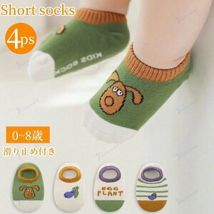 xr[ AN C 4Zbg xr[ \bNX V[g C 4g Ԃ j̎q ̎q  ~ߕt Zbg c C xr[ V[g\bNX ~ q C 킢