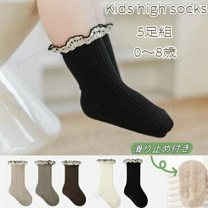 C xr[ nC\bNX 5g n t u҂ ~ߕt Ԃ LbY  ̎q V baby socks ۈ牀 ct xr[pi   Rbg  ǂ oYj