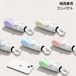 ���P �܂肽���� ���S�Ռ� ���J���p �y�� �R���p�N�g UV �J�b�g �O���f�[�V�����P �܂��ݎP �y�� �v���[���g �~�j �Ռ� �J�P ���O���J�b�g �g�ѕ֗� ���� �ϕ� ��� ���Ă��h�~