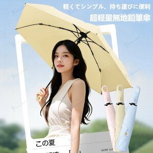 P ܂肽 SՌ y ܂肽ݎP ܂ݎP v Jp܂肽ݎP fB[X Ռ Ă΍ ՔM H uvJbg O΍ ~J v[g Mtg