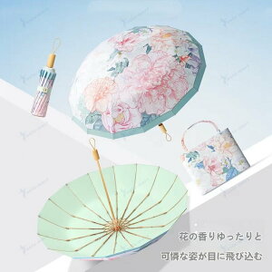 日傘 折りたたみ 完全遮光 超軽量 折りたたみ傘 折り畳み傘 丈夫 晴雨兼用折りたたみ傘 レディース 遮光 日焼け対策 遮熱 撥水加工 uvカット 紫外線対策 梅雨 プレゼント ギフト
