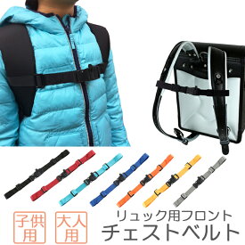 楽天市場 チェストベルト グレーの通販