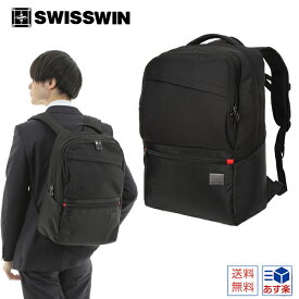 swisswin リュック メンズ リュックサック メンズ レディース 大容量 通勤 通学 リュック アウトドア 旅行 リュック 中学生 高校生 リュック ノートPC ビジネス リュック 仕事用 通勤用 リュック ビジネスリュック バッグ 男子 女子 黒 防災バッグ バッグ sw2061