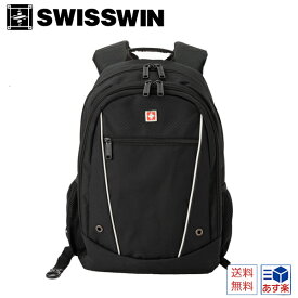 リュック 軽量 swisswin スイスウィン リュックサック 大容量 防水 レディース メンズ アウトドア バッグ 高校生 カジュアル 登山 通学 旅行バッグ ノートPC収納 ビジネス 通勤用 おしゃれ 大人 黒 赤 ママリュック 初売り 男子 女子 父の日 母の日 17L SW9105
