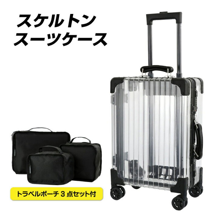 楽天市場】swisswin スーツケース キャリーバッグ キャリーケース S  