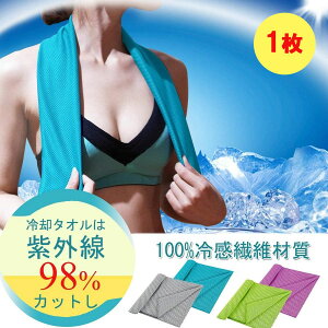 N[^I Ђ^I X|[cEFA AEgbg p^I LbY MǑ΍ lbNN[[ X[p[N[^I AEgbg X|[c q ₽ ⊴ M towel  