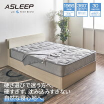 楽天市場】asleep ファインレボマットレス シングルの通販