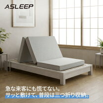 楽天市場】asleep ファインレボマットレス シングルの通販