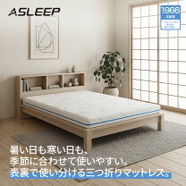 楽天市場】asleep ファインレボマットレス シングルの通販