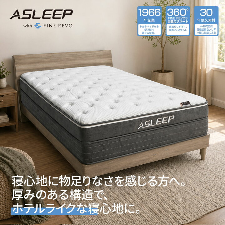 楽天市場】極厚 マットレス マット 極厚 ウレタン ノンコイル 