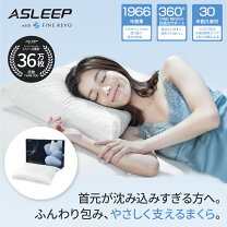 楽天市場】アスリープ（サイズ（寝具）シングル）（インテリア・寝具 