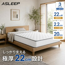 楽天市場】asleep ベッドの通販