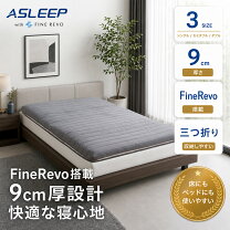 楽天市場】アスリープ（サイズ（寝具）ダブル）（インテリア・寝具 