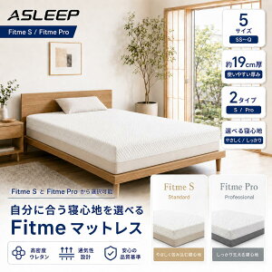 ノンコイルマットレス クイーン」の人気商品一覧・価格比較 - 価格.com