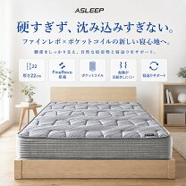 楽天市場】アスリープ（サイズ（寝具）ダブル）（インテリア・寝具 