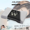 枕 マクラ 首こり 肩こり 高さ4段階調節 男性 女性 58cm ×36cm マクラ 厚さ調整 首や肩への負担を軽減【公式】ASLEEP(アスリープ) ファインレボ FINE REVO Pollow I FIT（リボンタイプ）