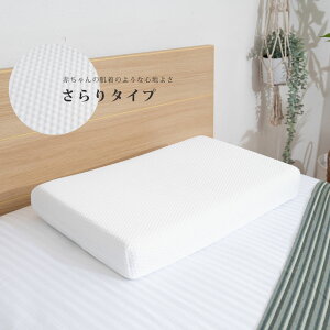 枕 マクラ 首こり 肩こり 高さ4段階調節 男性 女性 58cm ×36cm マクラ 厚さ調整 首や肩への負担を軽減【公式】ASLEEP(アスリープ) ファインレボ FINE REVO Pollow I FIT(リボンタイプ)