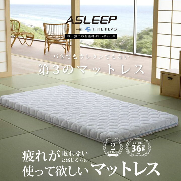 楽天市場】20％offクーポン配布中 敷布団 マットレス 三つ折り 高反発 