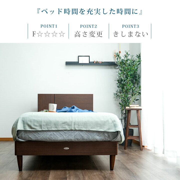 楽天市場】【公式】ASLEEP(アスリープ) ベッドフレーム シンフォ 