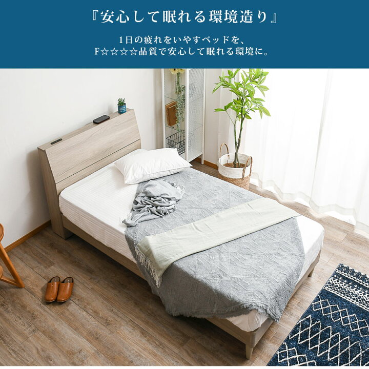 楽天市場】【公式】ASLEEP(アスリープ) ベッドフレーム シンフォ 