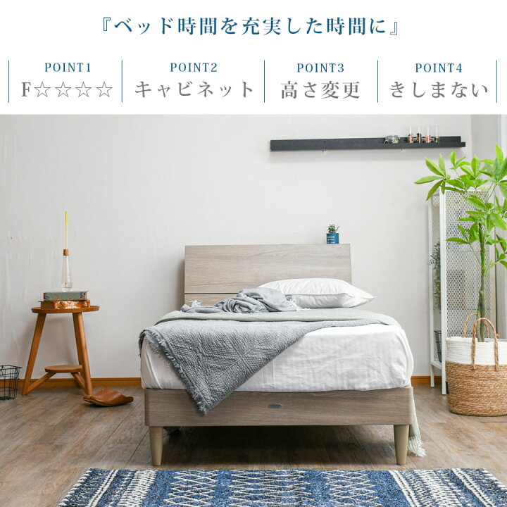 楽天市場】【公式】ASLEEP(アスリープ) ベッドフレーム シンフォ 