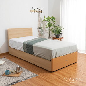 asleep ベッド」の人気商品一覧 | 安い商品を通販サイトから探す 