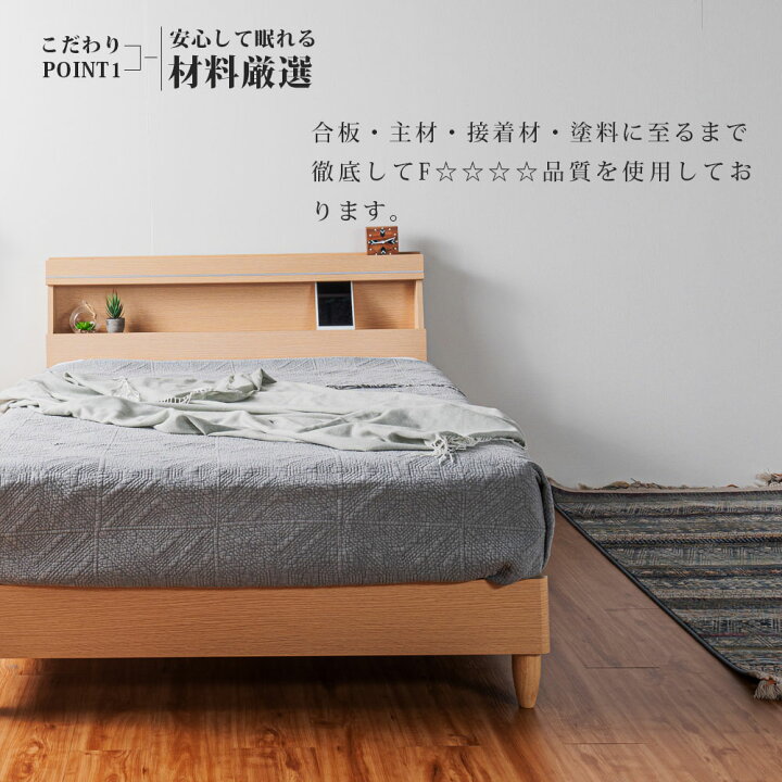 楽天市場】ベッドフレーム F 低ホルムアルデヒド シックハウス症候群 