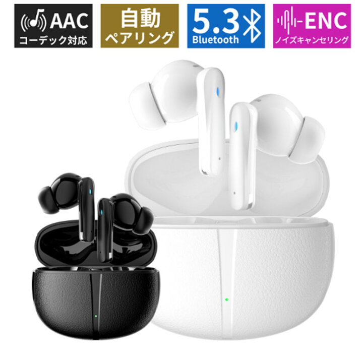 楽天市場】期間限定ポイント5倍ワイヤレスイヤホン airpods型 1位 