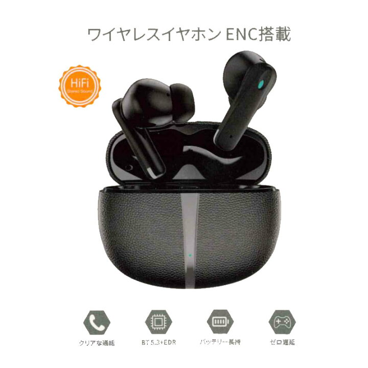 楽天市場】ワイヤレスイヤホン airpods型 1位 airpods Bluetooth5.3  