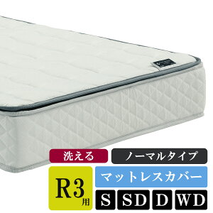 }bgX R3/m[}pI[o[Jo[inj 􂦂  VO Z~_u _u Ch_u