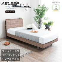 楽天市場】アスリープ（インテリア・寝具・収納）の通販