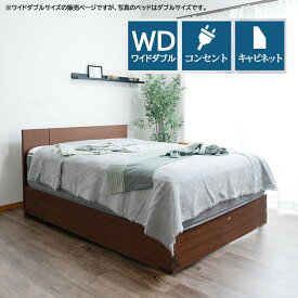 ASLEEP(アスリープ) ベッドフレーム シンフォフラット（ドロアー） ワイドダブルサイズ S 高級 おしゃれ シンプル 脚付 ブラウン ナチュラル ホワイト