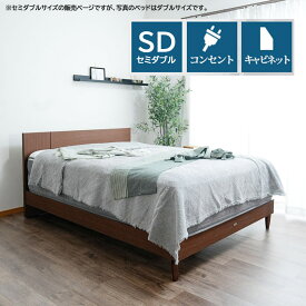 【28時間限定20%off】【公式】ASLEEP(アスリープ) ベッドフレーム シンフォフラット（レッグ） セミダブルサイズ D F☆☆☆☆ 低ホルムアルデヒドベッド 脚付 高級 おしゃれ シンプル 脚付 ブラウン グレー ホワイト ホテル 収納なし