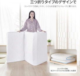 マットレス 三つ折り 折りたたみ コンパクト 三つ折 腰 高反発マットレス シングル セミダブル 高反発 折り畳み ベッド用マットレス マット 布団 敷布団 敷き布団 寝具 おすすめ 直置き 当店オリジナル商品【公式】ASLEEP(アスリープ) ファインレボ