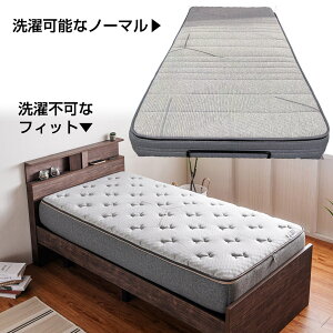 マットレス nスリープ ダブルの人気商品・通販・価格比較 - 価格.com