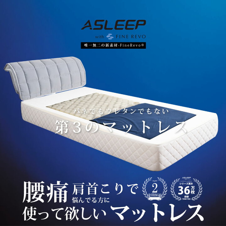 楽天市場】半額対象商品 マットレス 高級 ノンコイルマットレス 高反発  