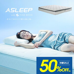 ASLEEP }bgX VO Z~_u AX[v