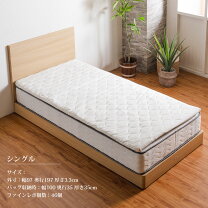 楽天市場】アスリープ（サイズ（寝具）シングル）（インテリア・寝具 