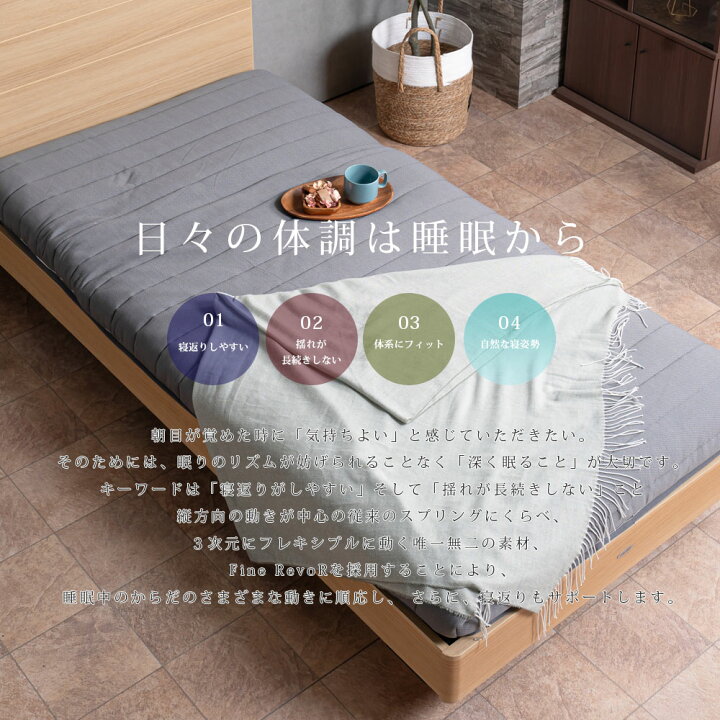 ASLEEP/アスリープ シングルマットレス（足元ヒーター付）