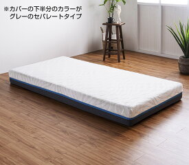 ノンコイルマットレス マットレス ノンコイル N-W-R1 シングル セミダブル ダブル ワイド カバーリング 高機能マットレス 腰痛予防 肩・首こり予防 洗える 快眠 固め 柔らかめ 厚さ19cm ベッド 寝具【公式】ASLEEP(アスリープ) ファインレボ